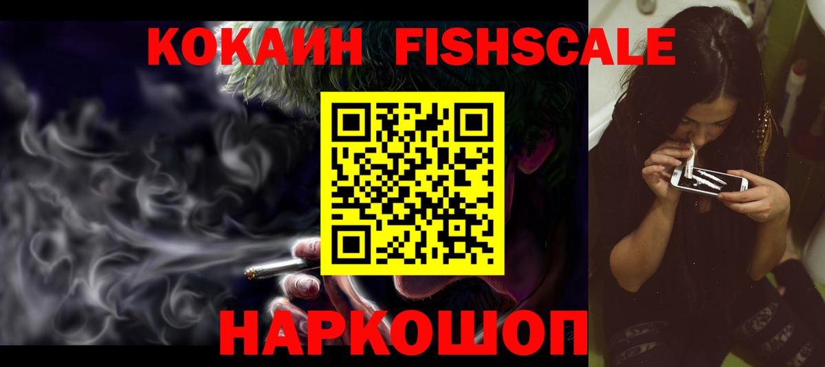 КОКАИН Боливия Санкт-Петербург