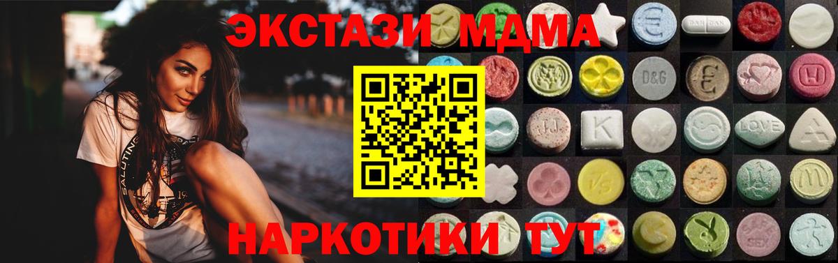 ЭКСТАЗИ DUBAI Санкт-Петербург