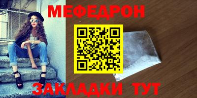 mdpv Будённовск