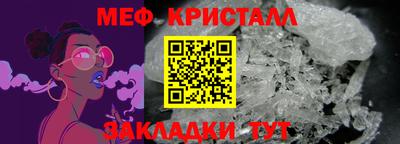 молекула духа Бугуруслан