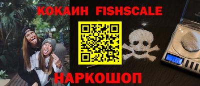 кокаин VHQ Бузулук