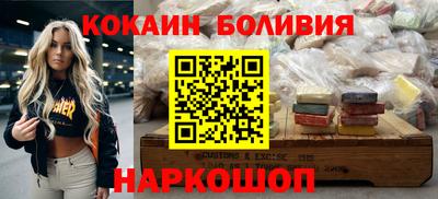 молекула духа Бугуруслан