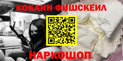 молекула духа Бугуруслан
