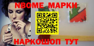 молекула духа Бугуруслан