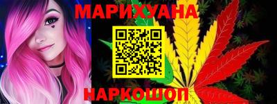молекула духа Бугуруслан