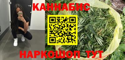 молекула духа Бугуруслан