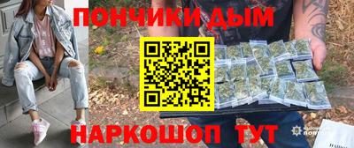 молекула духа Бугуруслан