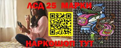 молекула духа Бугуруслан