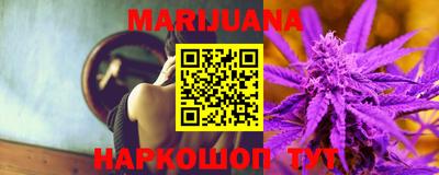молекула духа Бугуруслан
