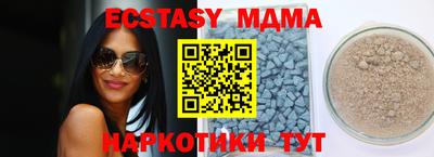 молекула духа Бугуруслан