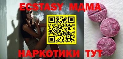 молекула духа Бугуруслан