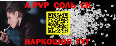 mdpv Будённовск