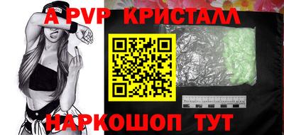 mdpv Будённовск