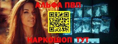 mdpv Будённовск