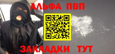 mdpv Будённовск