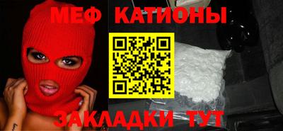 молекула духа Бугуруслан