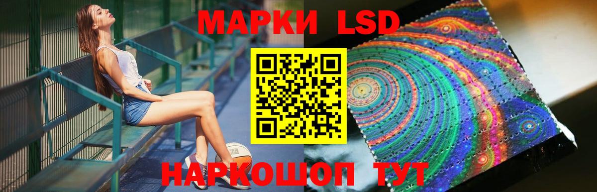 Санкт-Петербург  Лсд 25 экстази кислота  Вход с VPN  ЛСД экстази кислота 