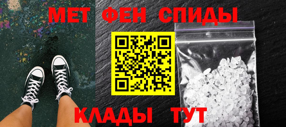 Первитин витя  Метамфетамин  Санкт-Петербург  Вход с VPN 