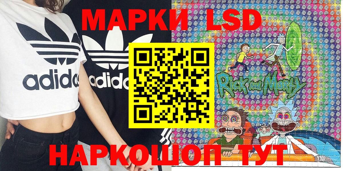 Санкт-Петербург  Наркотические марки  Вход с VPN  Марки N-bome 1,8мг 